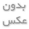 داشتن سایت باشگاه چه کمکی به رونق آن باشگاه می کند؟